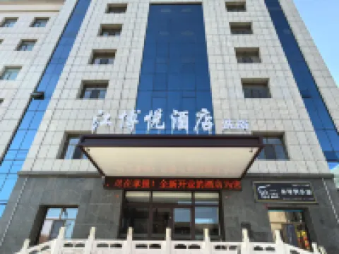 Fugu Jiangboyue Hotel