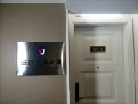 Yunjie Serviced Apartment (Guangxi University Zoo)