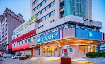 HanTing Hotel (Qingtongxia Guxia Plaza)