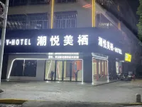 Chaoyue Meiqi Hotel