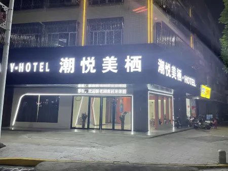 Chaoyue Meiqi Hotel
