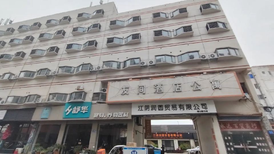 Youjian Hotel