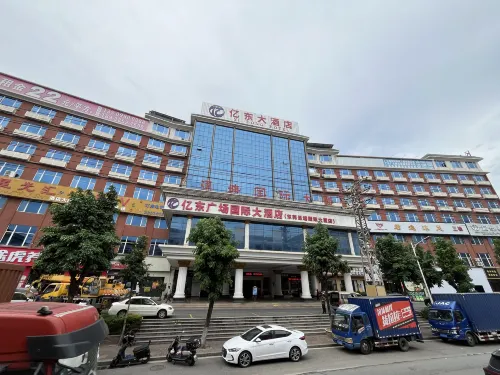 Dongguan Yidong Plaza International Hotel (Dongcheng International Branch)