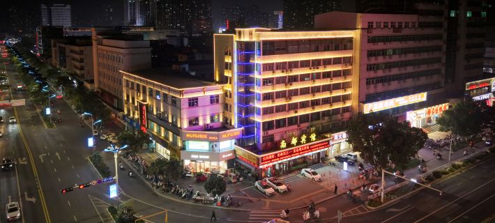Nandu Hotel Hotels in Nanyang
