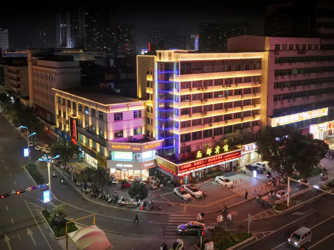 Nandu Hotel - Nanyang
