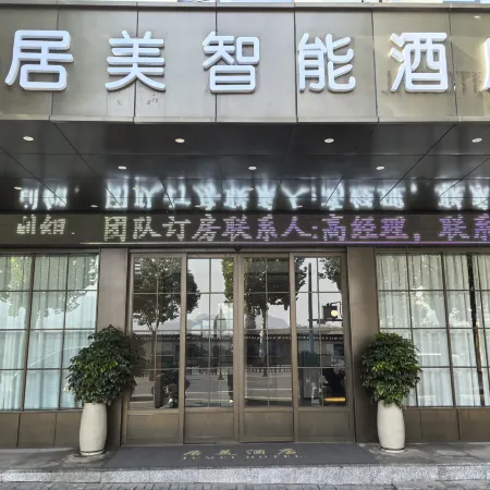 Jumei Hotel