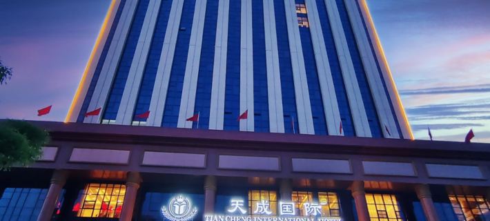TIANCHENG INTERNATIONAL HOTEL Hotels in Yinan