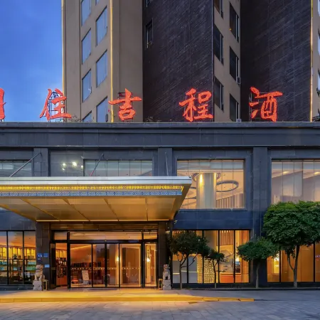 Rongjiang Mingzhu Jicheng Hotel (Cun Chao Soccer Field)