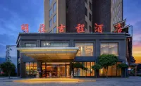Rongjiang Mingzhu Jicheng Hotel (Cun Chao Soccer Field) - 3-Star