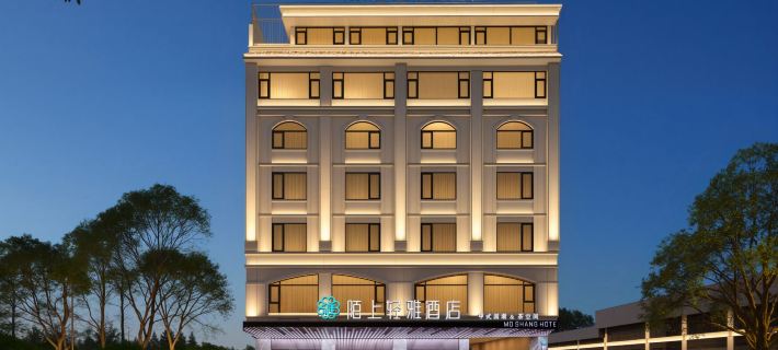 Moshang Qingya Hot Spring Hotel (Tengchong Main Urban Area Wenxing Building) Hotels in Tengchong