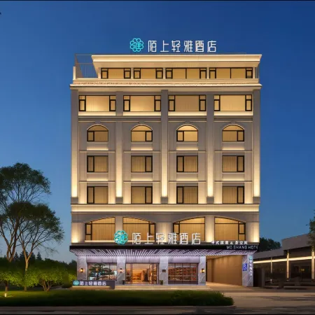 Moshang Qingya Hot Spring Hotel (Tengchong Main Urban Area Wenxing Building)