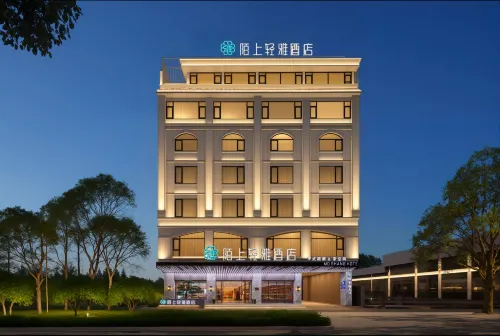 Moshang Qingya Hot Spring Hotel (Tengchong Main Urban Area Wenxing Building)