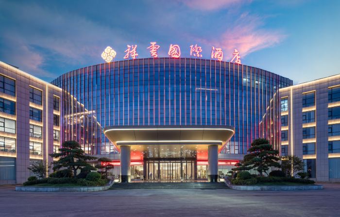 Xiangyun International Hotel (Dezhou Qingyun Beihai Park)