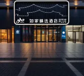 Home Inn (Xi'an Zhonglou Metro Station) Hotels in Xi'an
