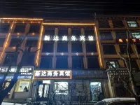 신다 비즈니스 호텔