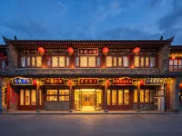 Jinyue Courtyard (Datong Ancient City Huayan Monastery) Hotels near Huayan Monastery