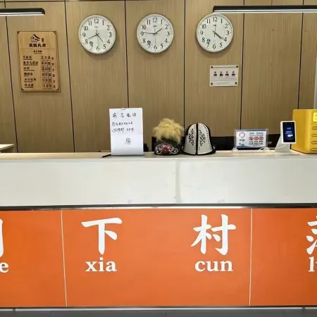 Akto Yuexia Village Homestay