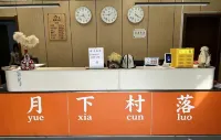 Akto Yuexia Village Homestay