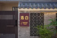 Luobai  Carden  House