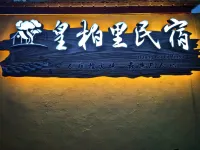 Huang bai li - navetta aeroportuale