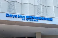 Mile Days Hotel by Wyndham (Huquan Ecological Park)