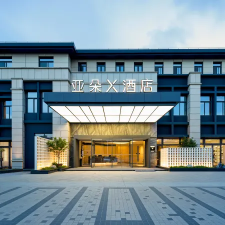 Yangzhou Slender West Lake Weiyang Road Atour X Hotel