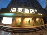 Hi Inn Liuzhou Yaobu Ancient Town Hotel