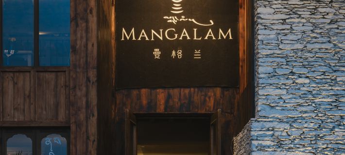 Manglan Haven · Taling Habitat (Tagong Monastery · Tagong Grassland Scenic Area) Hotels in Kangding
