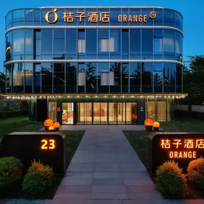 桔子酒店（杭州蕭山江南科技城店） 鄰近智行路的酒店