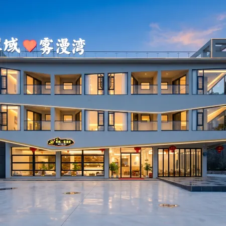 Cuiyu · Misty Bay Homestay (Dongjiang Lake Visitor Wharf Branch)