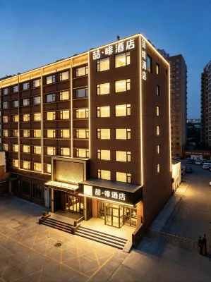 James Joyce Coffetel (Jining Railway Station)