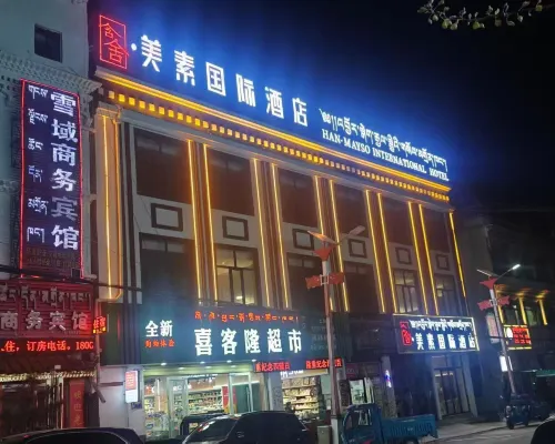 Hanshe Meisu International Hotel Hotels in Dinggye