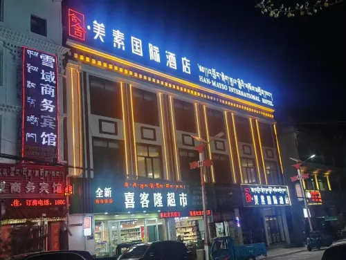 Hanshe Meisu International Hotel