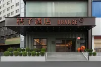 Orange Hotel (Nanning Chaoyang Square Sanjie Liangxiang) - 3성급