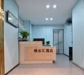 Changsha Qiyunhui Hotel - جديد
