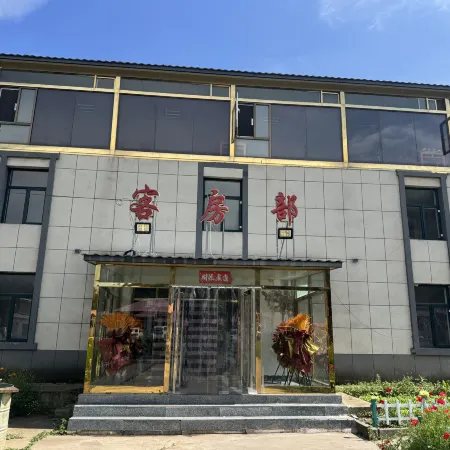 Qingyuan Hotel