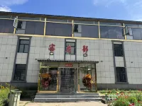 Qingyuan Hotel - موقف سيارات
