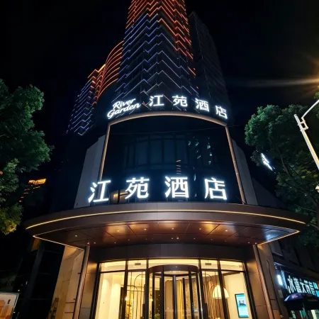 Jiangyuan Hotel (Yanjiang Avenue)