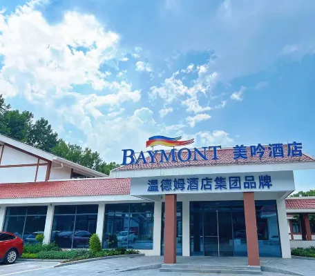 Jiaxing Meiyin Hotel - جديد
