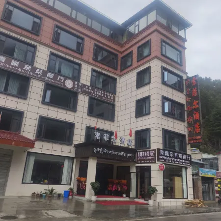 Sofier Hotel
