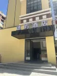 道嶼酒店（道孚客運站店） - 停車場