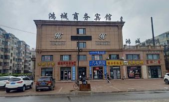 Zhaozhou Hongcheng Business Hotel