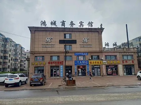 Zhaozhou Hongcheng Business Hotel Отели в г. Чжаочжоу