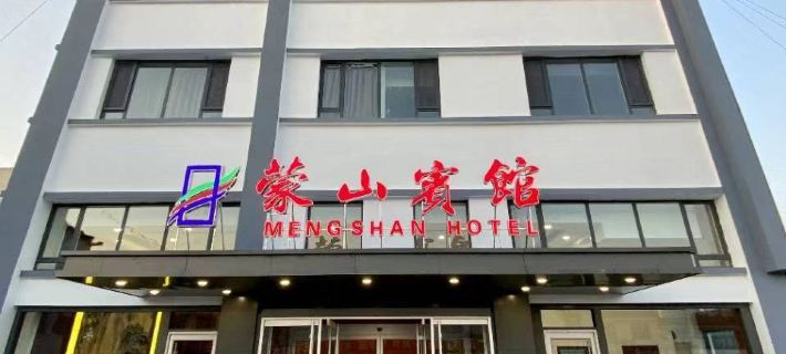 Mengyin Mengshan Hotel Hotel di Mengyin
