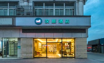 Hanting Hotel (Suzhou Wujiang Wuhu Branch)