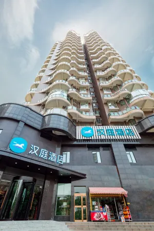 Hanting Hotel Guiyang Huaxi Shili Hetan Wetland Park Branch Отели рядом с достопримечательностью «Guizhou Aviation Vocational and Technical College»