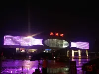 Homeinn Hotel (Wuhu Railway Station)
