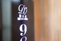 新起點賓館（西寧火車站新千國際店） - 2星級