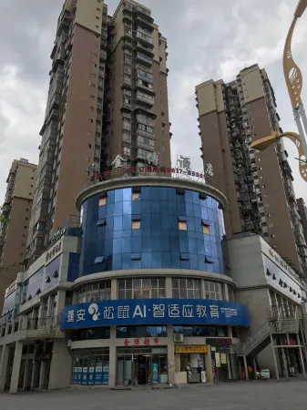 Peng'an Jinbo Hotel Отели в г. Пэнъань