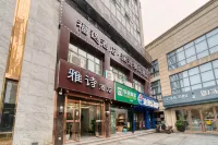 Ashy Hotel (Xihu Lakeside Branch) Hotels in Hangzhou